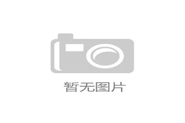 联邦学习技术保护用户隐私 实现数据安全共享